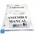 1974 Chevrolet Corvette FACTORY ASSEMBLY MANUAL | BK10030O
